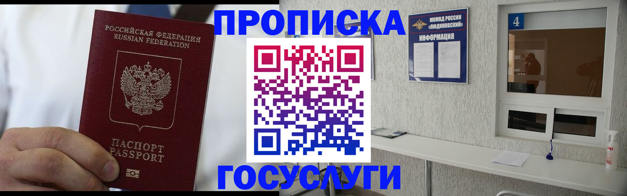 пропишу в квартире в Марксе