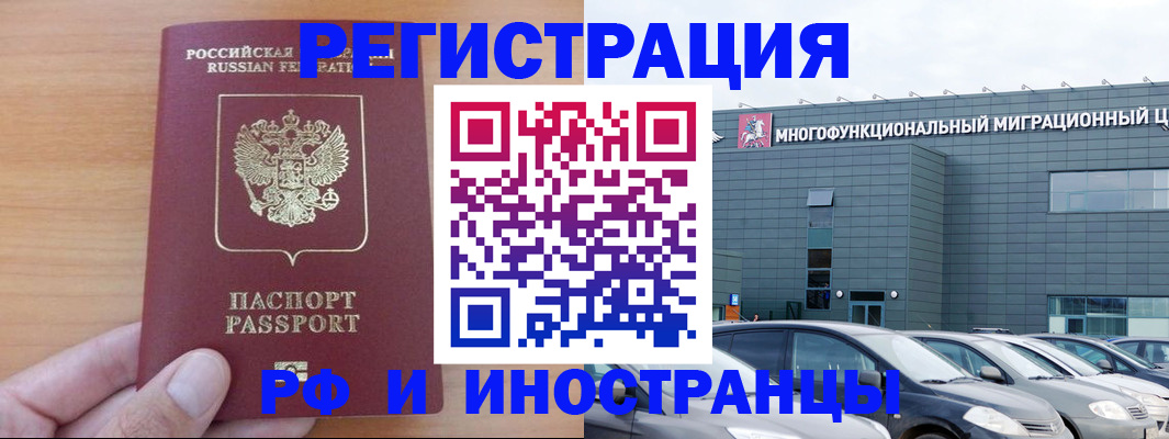 временная регистрация госуслуги в Марксе