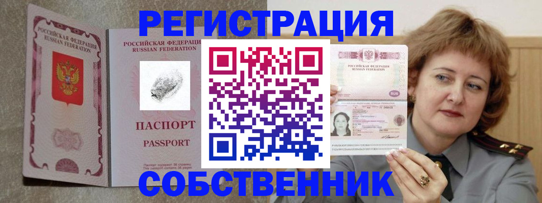 регистрация для школы в Марксе