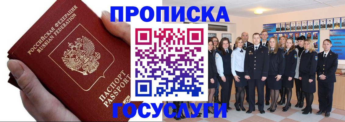 регистрация в Марксе