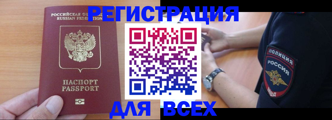 пропишу в квартире в Марксе