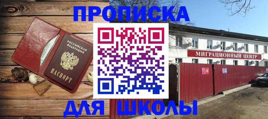 временная регистрация гарантия в Марксе
